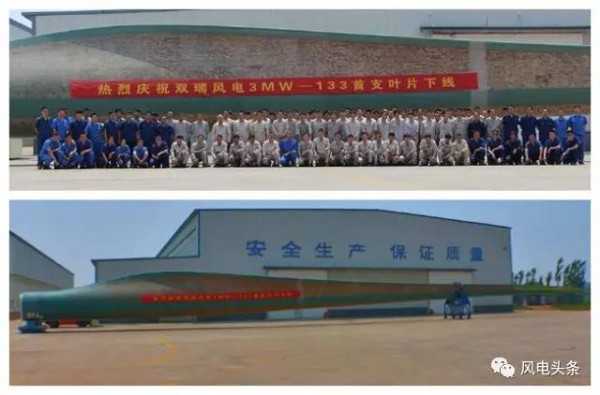 2017上半年風電技術突破盤點 2017上半年風電技術突破盤點