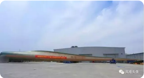 2017上半年風電技術突破盤點 2017上半年風電技術突破盤點