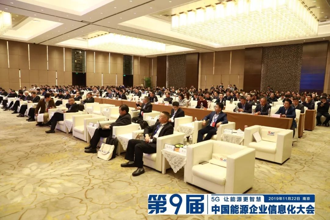 遠(yuǎn)光軟件宋小松：布局智慧能源，筑夢能源信息化