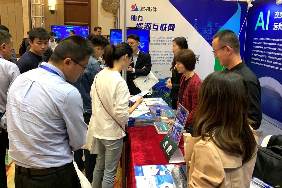 遠光軟件簡露然:能源互聯(lián)網(wǎng)的六大布局與實踐