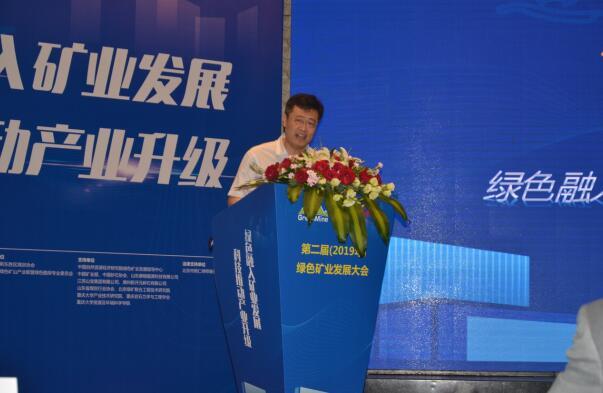 綠色融入礦業(yè)發(fā)展、科技推動產(chǎn)業(yè)升級.jpg