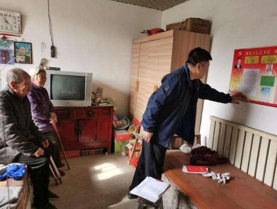 國(guó)網(wǎng)博野供電公司:入戶摸底 開展幫扶