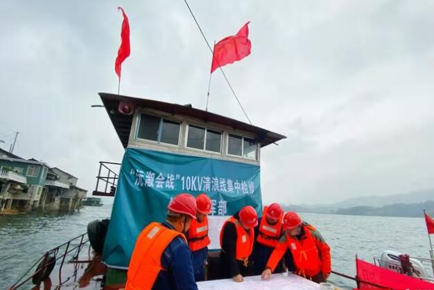 國網(wǎng)沅陵縣供電公司:乘風破浪 會戰(zhàn)清浪線