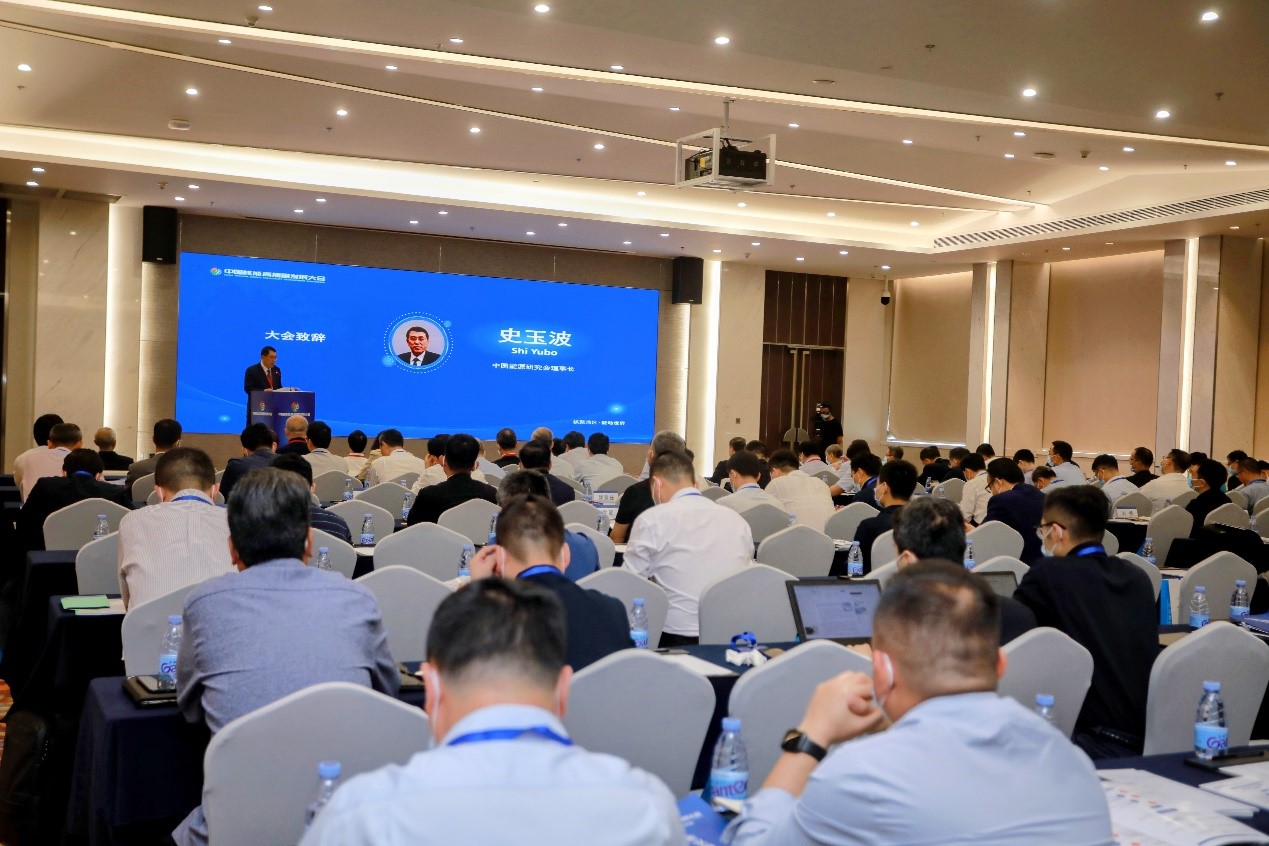 首屆中國(guó)核能高質(zhì)量發(fā)展大會(huì)在深圳、北京兩地盛大啟幕