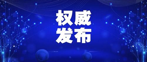 重磅！山東省“十四五”風(fēng)電裝機規(guī)劃公布！重點發(fā)展海上風(fēng)電！