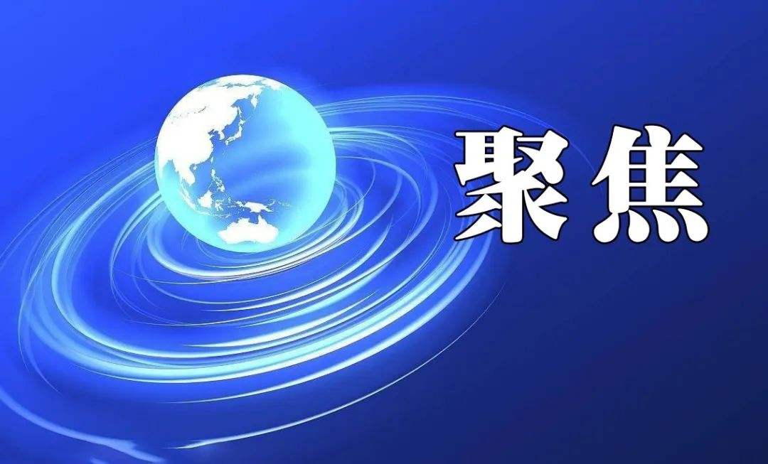 生態(tài)環(huán)境部：電力、鋼鐵行業(yè)開展溫室氣體集中排放監(jiān)測先行先試