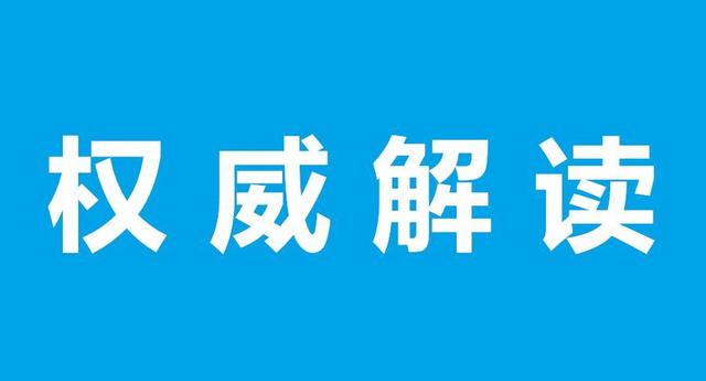 重磅！《2021年生物質(zhì)發(fā)電項目建設工作方案》發(fā)布+官方政策解讀