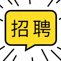 南方電網(wǎng)選聘一級職業(yè)經(jīng)理人 點擊查看崗位、聘期、待遇