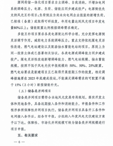 企業(yè)微信截圖_20221104183828.png