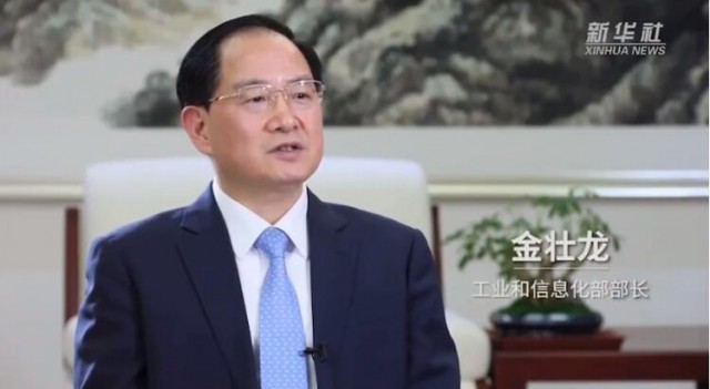 工信部部長：全面提升光伏產業(yè)競爭力！