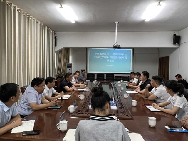 投資23億元!平頂山市高新區(qū)新能源儲能項(xiàng)目9月開工