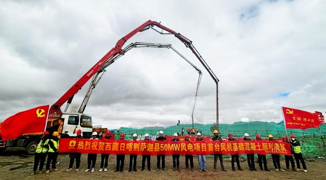 京能國際50兆瓦風電項目首臺風機基礎澆筑圓滿完成