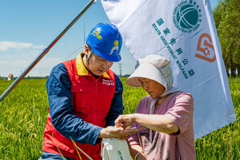 國網(wǎng)蒙東電力公司案例亮相聯(lián)合國氣候、生物多樣性大會