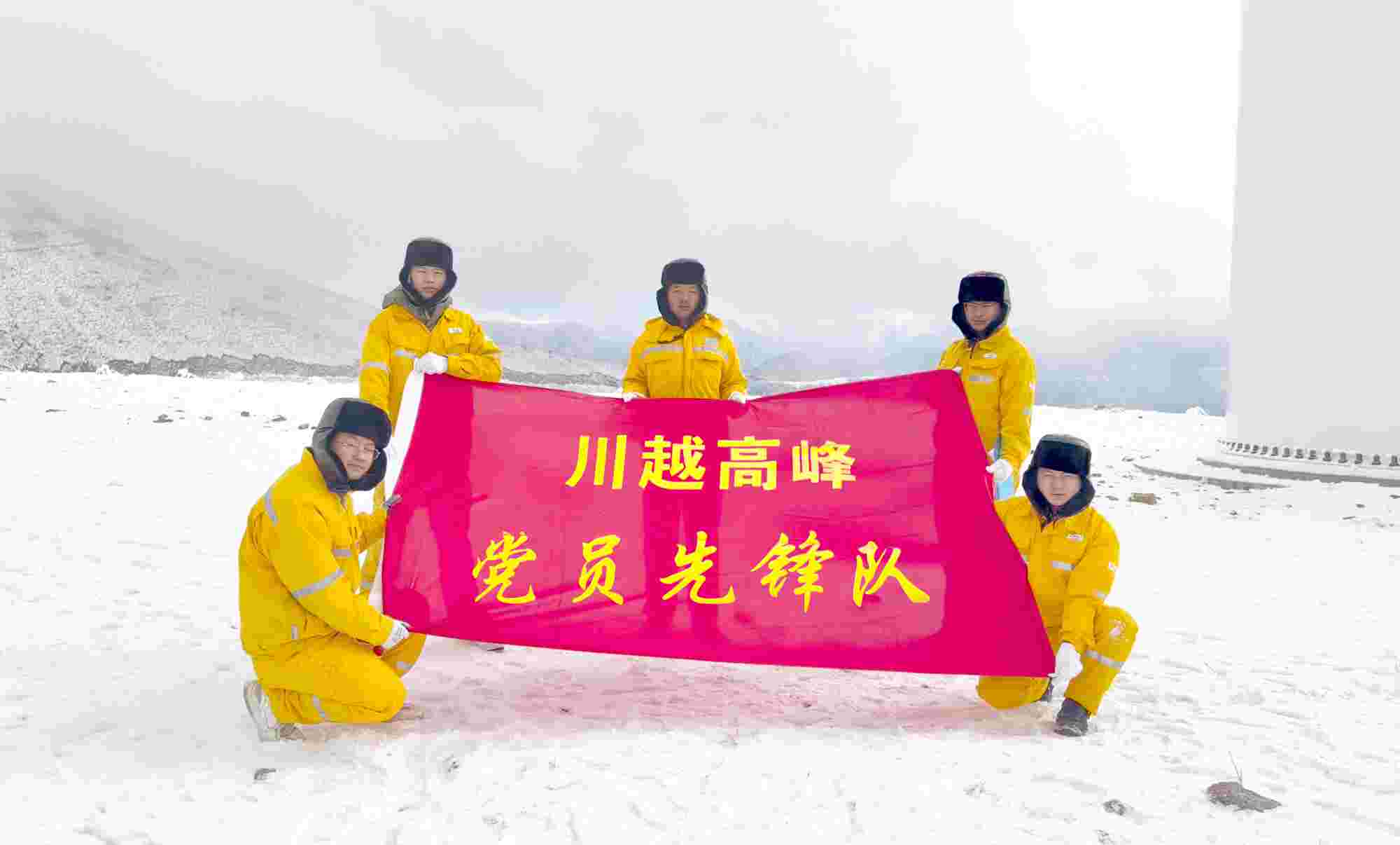 黨建賦能，照亮華潤(rùn)電力四川公司佑君光伏前行路