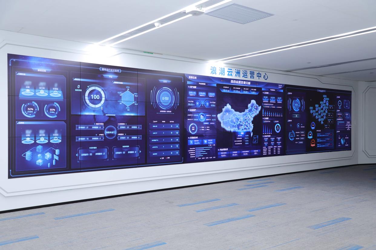 浪潮云洲工業(yè)互聯(lián)網(wǎng)蟬聯(lián)“雙料第一” 工業(yè)大模型加速新型工業(yè)化破局