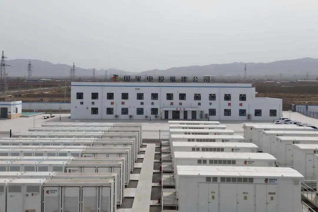 寧夏穆和儲(chǔ)能電站：以創(chuàng)新實(shí)踐打造綠色電力新標(biāo)桿