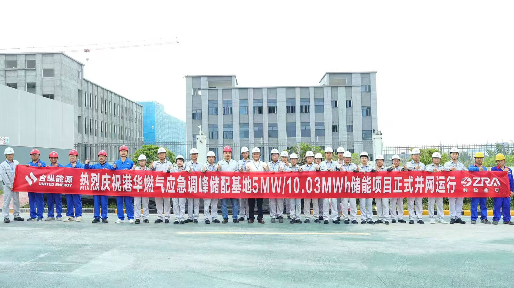 四川內(nèi)江首家大型用戶側(cè)儲(chǔ)能項(xiàng)目成功并網(wǎng)