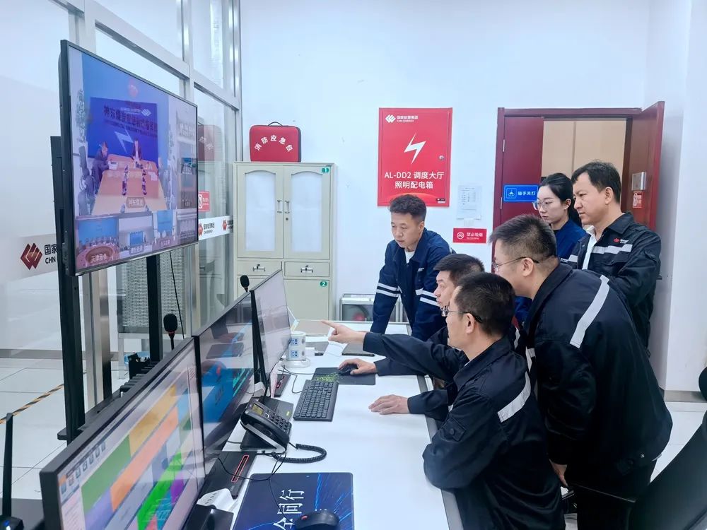 準能集團智能信息中心以 “數(shù)字引擎” 驅動高質量發(fā)展