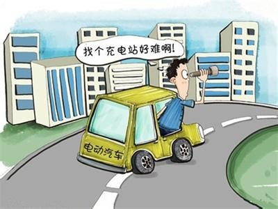 充電樁行業(yè)正在遭遇“中國式尷尬” 你怎么看？